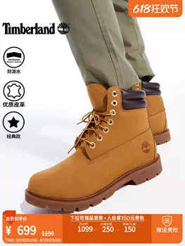 Кроссовки мужские Timberland, бело-бежевый