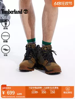 Кроссовки мужские Timberland для альпинизма, оливковый