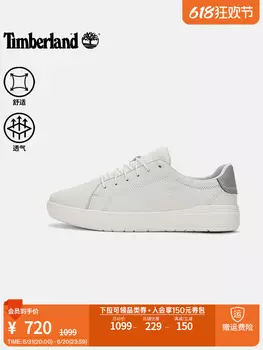 Кроссовки мужские Timberland дышащие, белый