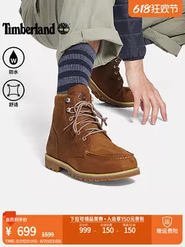 Кроссовки мужские Timberland кожаные, пшеничный