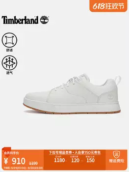 Кроссовки мужские Timberland летние, белый