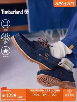 Кроссовки мужские Timberland летние, темно - синий
