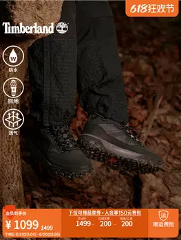 Кроссовки мужские Timberland Motion 6, черный