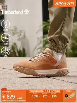 Кроссовки мужские Timberland Motion 6, пшеничный