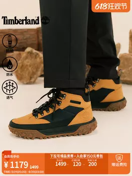 Кроссовки мужские Timberland Motion 6 водонепроницаемая, пшеничный