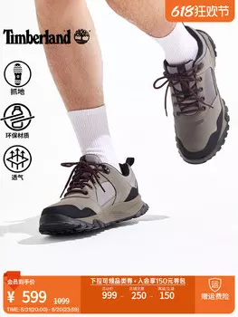 Кроссовки мужские Timberland походные, серый