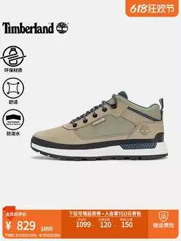 Кроссовки мужские Timberland походные, светло-серый / коричневый