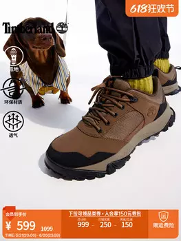 Кроссовки мужские Timberland походные, темно-коричневый