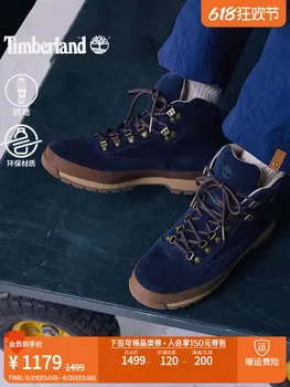 Кроссовки мужские Timberland походные, темно-синий