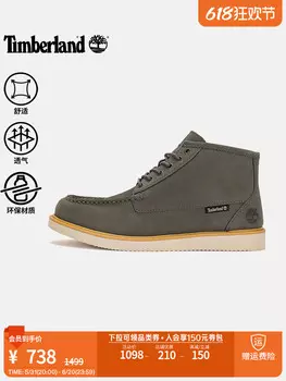Кроссовки мужские Timberland повседневные, серый