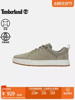 Кроссовки мужские Timberland повседневные, светло - серый / коричневый