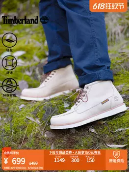 Кроссовки мужские Timberland повседневные, зеленый