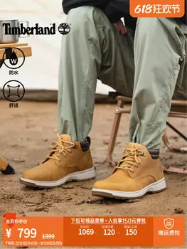 Кроссовки мужские Timberland, пшеничный