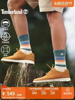 Кроссовки мужские Timberland, пшеничный