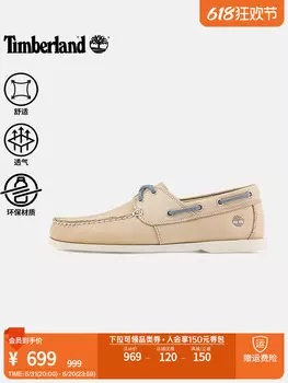 Кроссовки мужские Timberland с двумя отверстиями, светло-бежевый