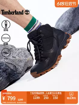 Кроссовки мужские Timberland с износостойким сцеплением, черный
