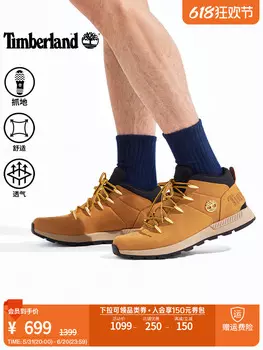 Кроссовки мужские Timberland с низким верхом, пшеничный