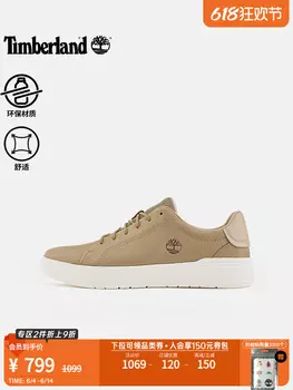 Кроссовки мужские Timberland с низким вырезом, серо-коричневый