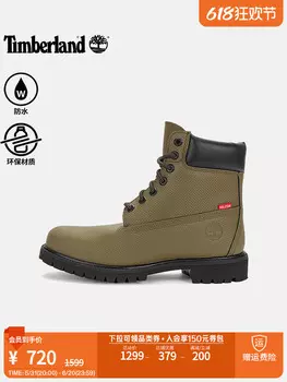 Кроссовки мужские Timberland с высоким берцем, оливковый