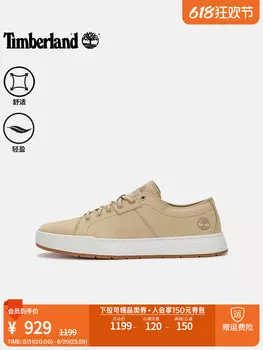 Кроссовки мужские Timberland, светло-бежевый