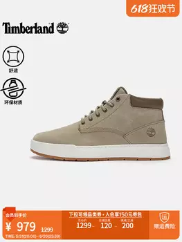 Кроссовки мужские Timberland, светло-серый / коричневый