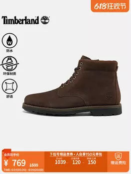 Кроссовки мужские Timberland водонепроницаемые, темно - коричневый
