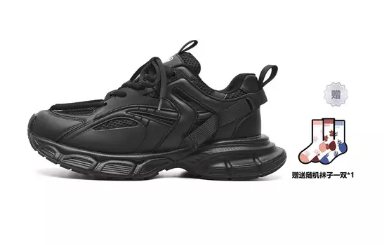 Кроссовки мужские толстые низкие Buffalo Bound, белый