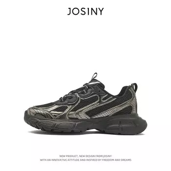 Кроссовки мужские толстые низкие Josiny, белый