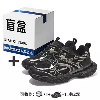 Кроссовки мужские толстые низкие Stateof Stars, цвет Modern Grey + random color