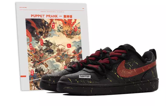Кроссовки Nike Court Borough Kids' Skateboarding Shoes Grade School