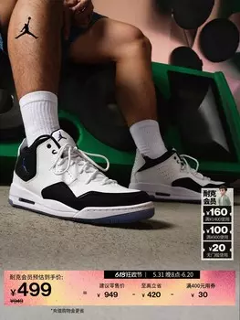Кроссовки Nike Jordan Courtside Little Lightning, белый/темно-фиолетовый/черный