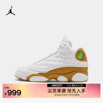 Кроссовки Nike Jordan для мальчиков, белый / пшенично-желтый