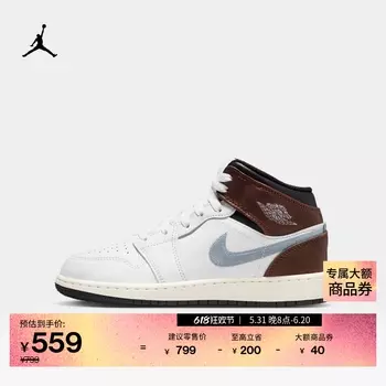 Кроссовки Nike Jordan для мальчиков, белый / серо-голубой / черный