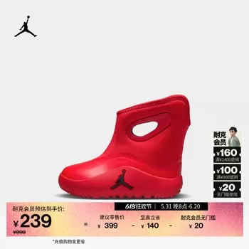 Кроссовки Nike Jordan Lil Drip, красный/черный
