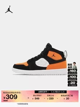 Кроссовки Nike Jordan с амортизацией и вышивкой, черный / красно-белый