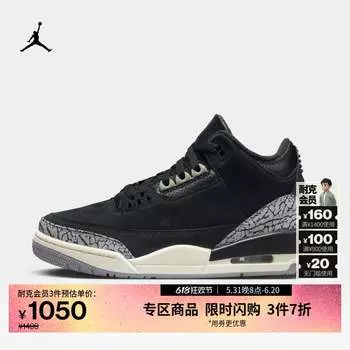 Кроссовки Nike Jordan, серо-черный / белый