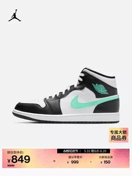 Кроссовки Nike Jordann AJ1, белый/зеленый/черный