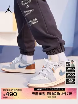 Кроссовки Nike Jordann AJ1, кремовый/светло-синий/коричневый/золотистый