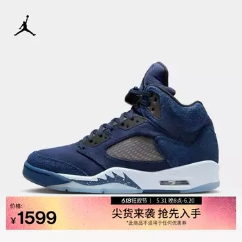 Кроссовки Nike Jordann AJ5, темно-синий/черный/серый