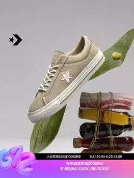 Кроссовки низкие Converse One Star Pro, бежевый