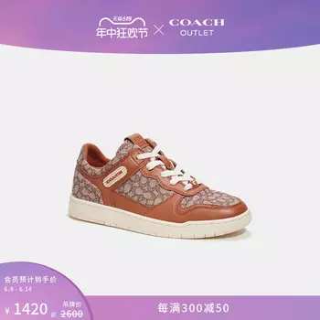 Кроссовки низкие женские Coach Outlet Mini Classic с логотипом, коричнево-красный