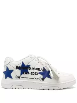 Кроссовки Off-White Out Of Office Animation, белый