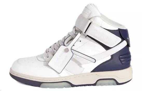 Кроссовки Off-White Out Of Office, белый