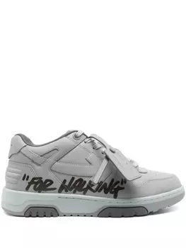 Кроссовки Off-White Out of Office, серый