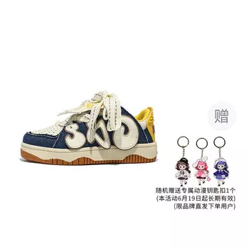 Кроссовки Ohjc X A&M Skateboarding Shoes Unisex Low-top, бежевый