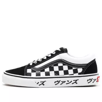 Кроссовки old skool black/white checkboard Vans, черный