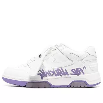 Кроссовки out of office for walking low-tops 'white purple' Off-White, белый