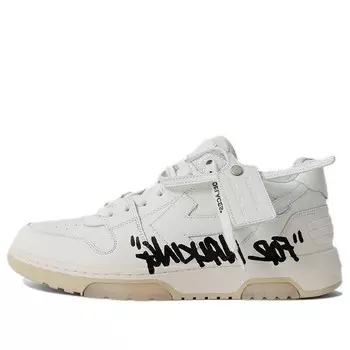 Кроссовки out of office leisuresneakers white/black Off-White, белый