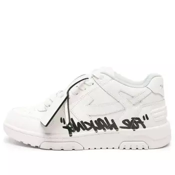 Кроссовки out of office low 'for walking white black'' Off-White, белый