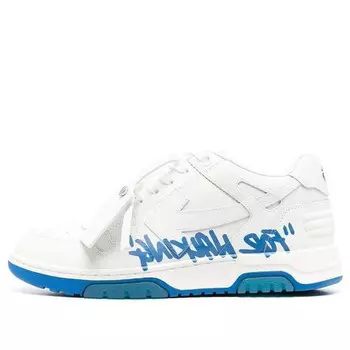 Кроссовки out of office low-top for walking sneaker 'white blue' Off-White, белый